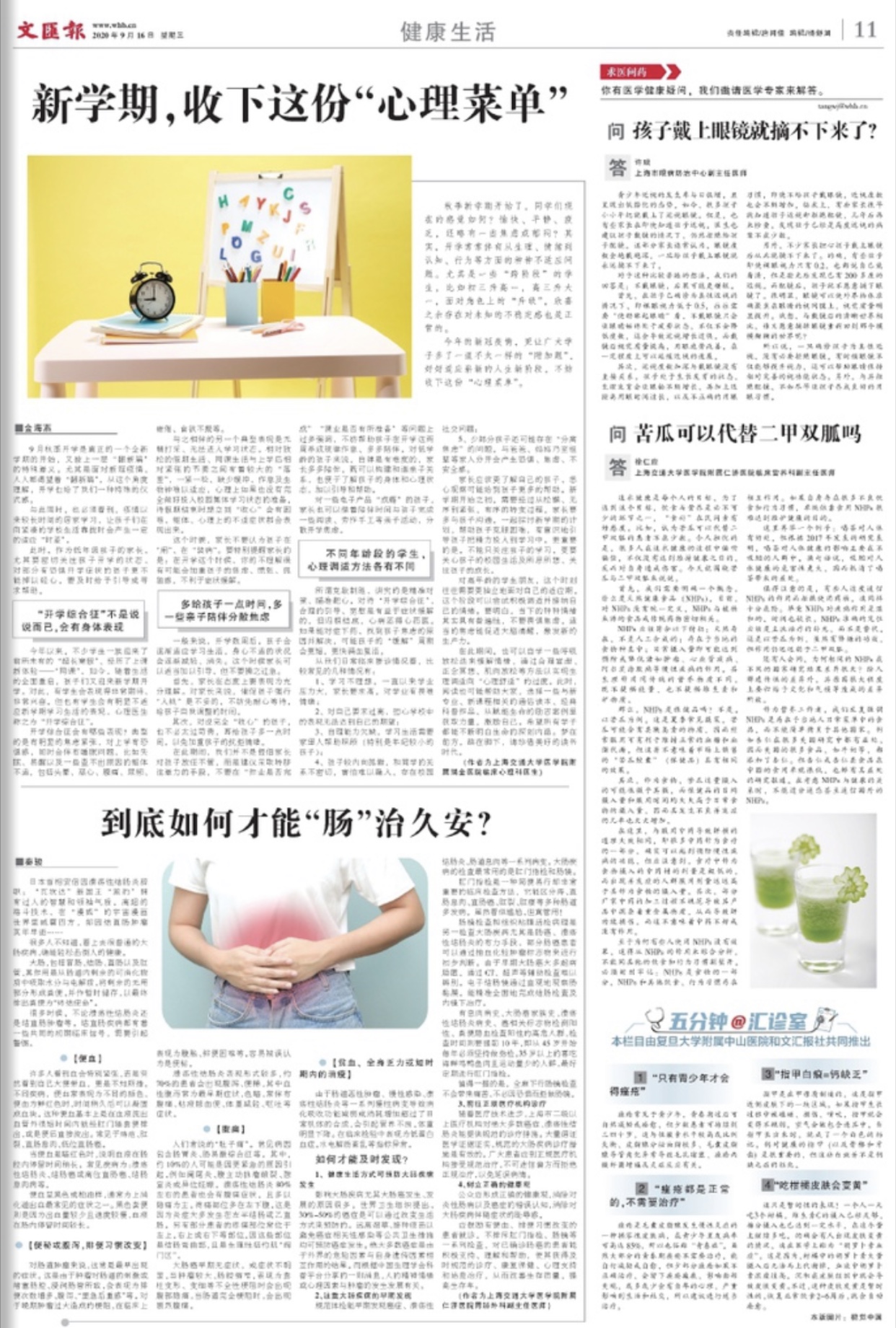 微信图片_20200916065118.jpg