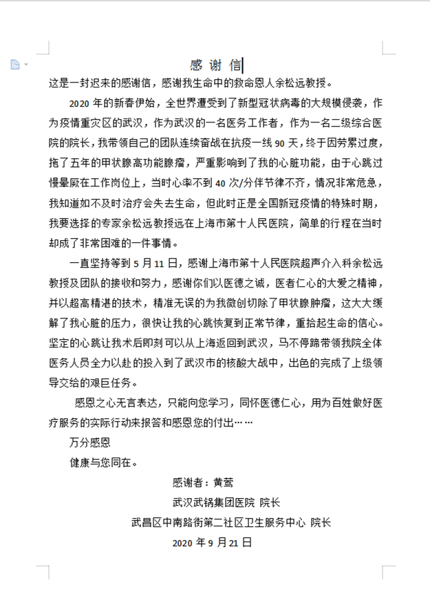 微信图片_20200925092557.png 微信图片_20200925092557.png