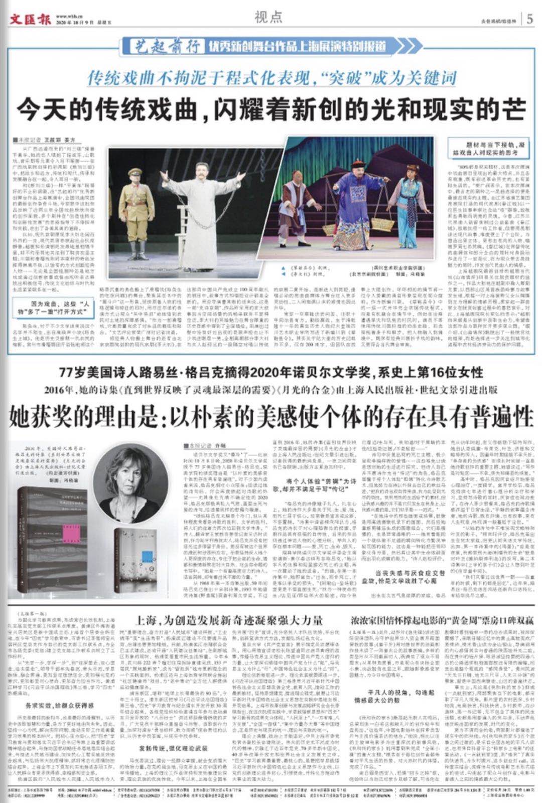 微信图片_20201009065631.jpg