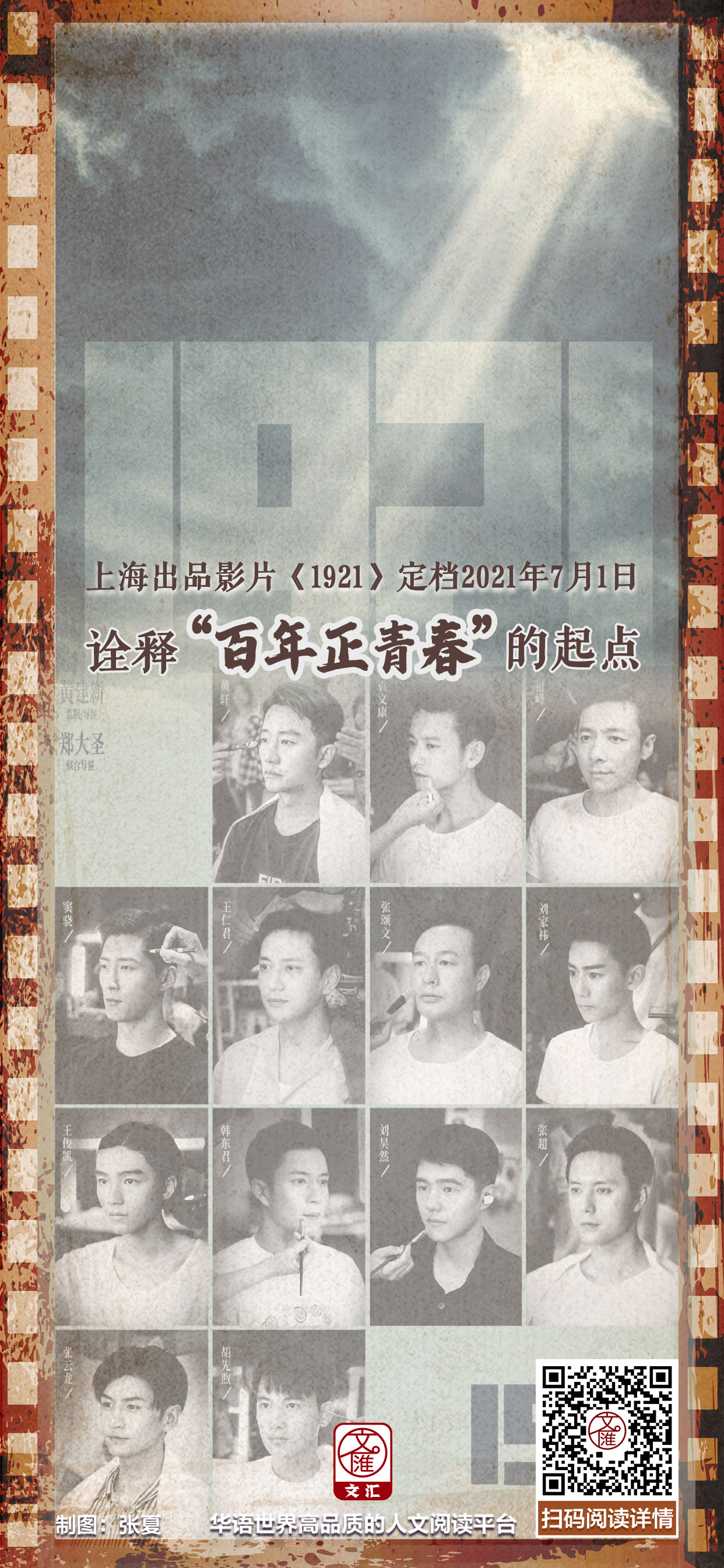 微信图片_20201020114531.jpg