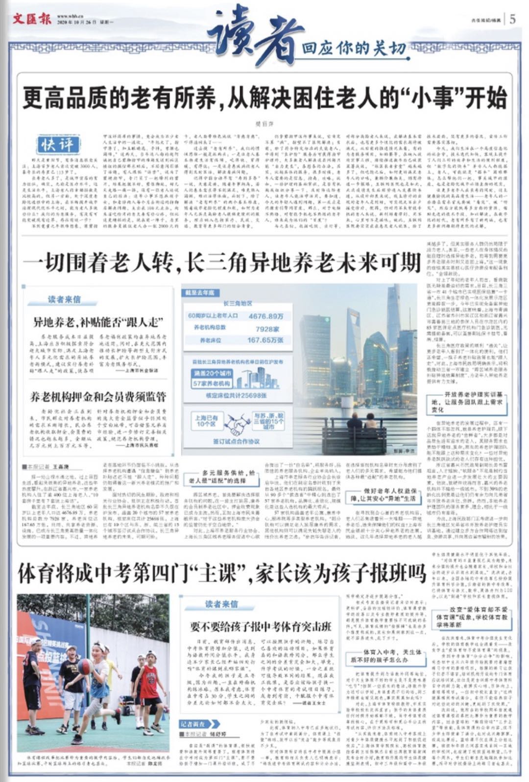 微信图片_20201026071705.jpg