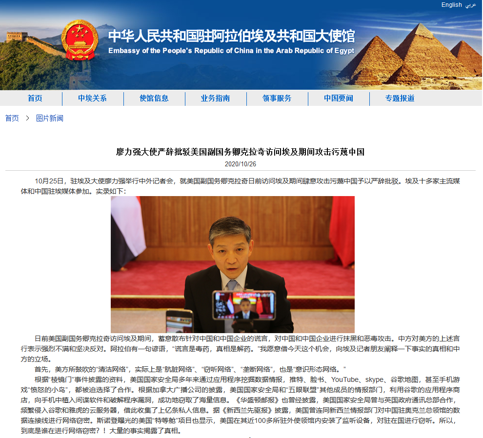微信截图_20201026080203.png
