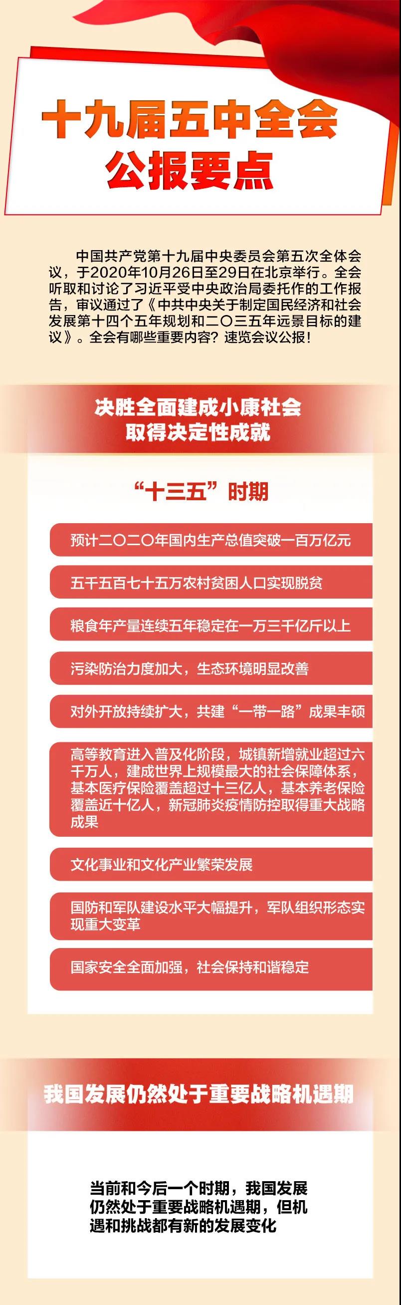 微信图片_20201030064553.jpg