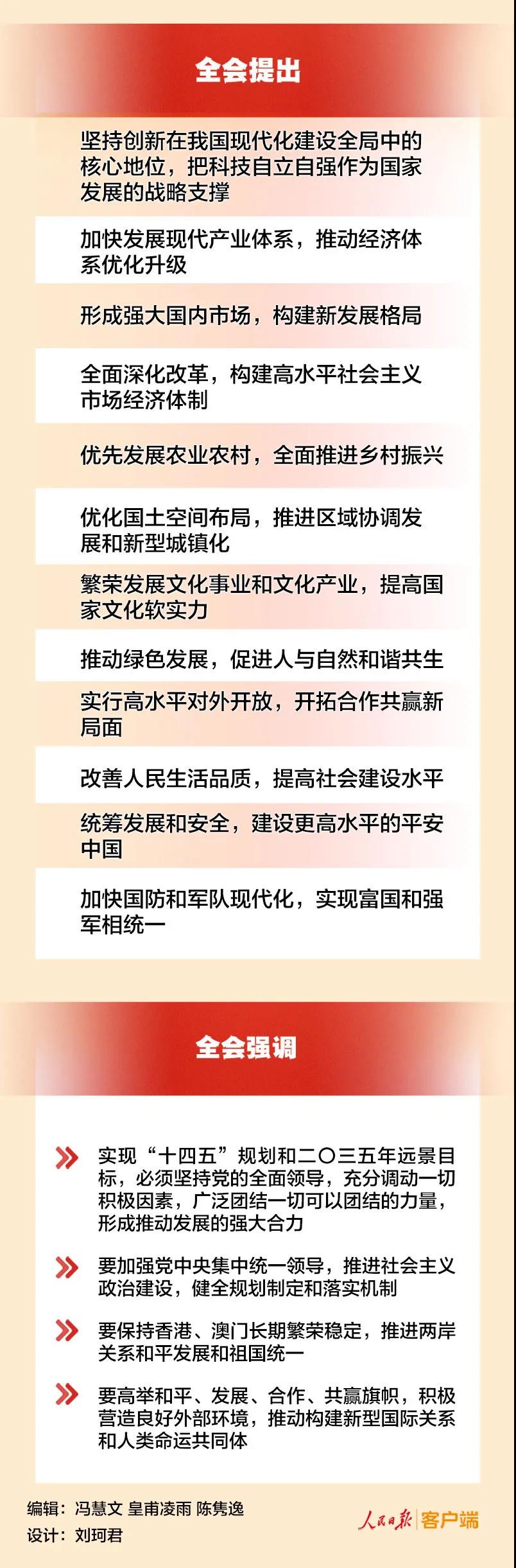 微信图片_20201030064729.jpg