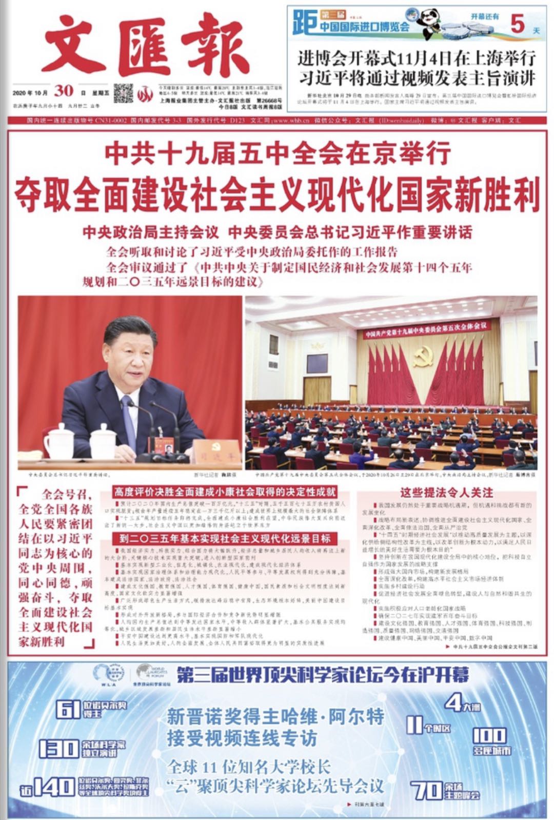 微信图片_20201030065110.jpg
