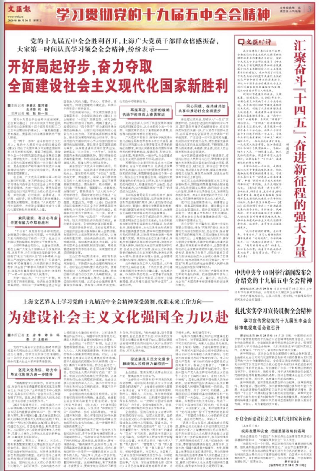 微信图片_20201030065115.jpg