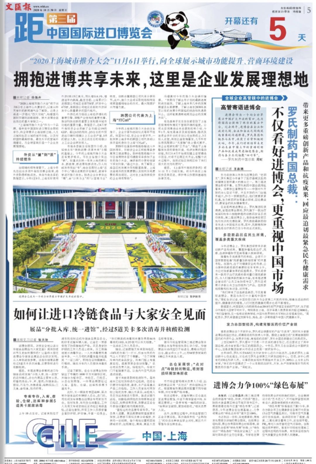 微信图片_20201030065119.jpg