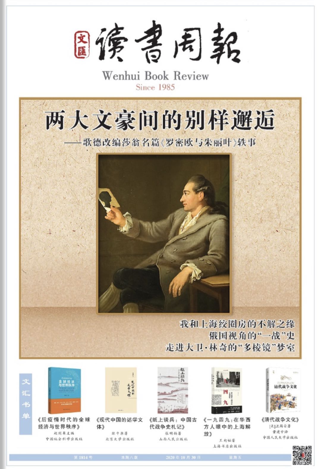 微信图片_20201030065126.jpg