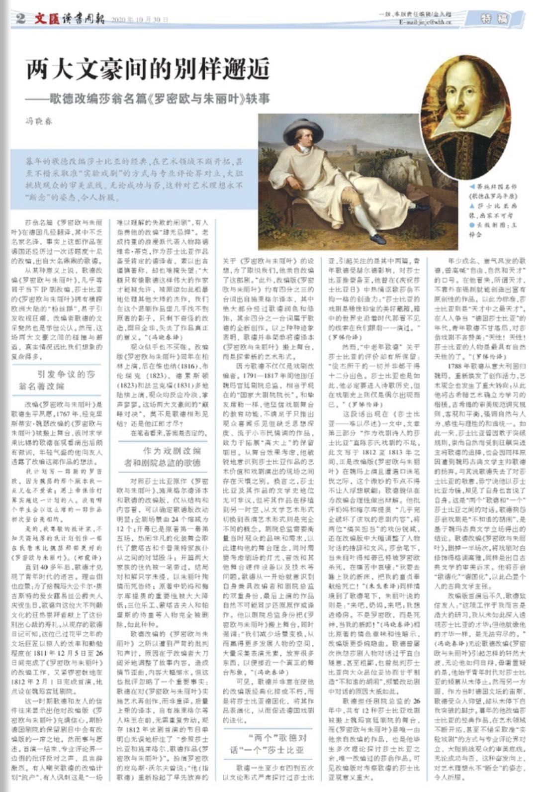 微信图片_20201030065131.jpg