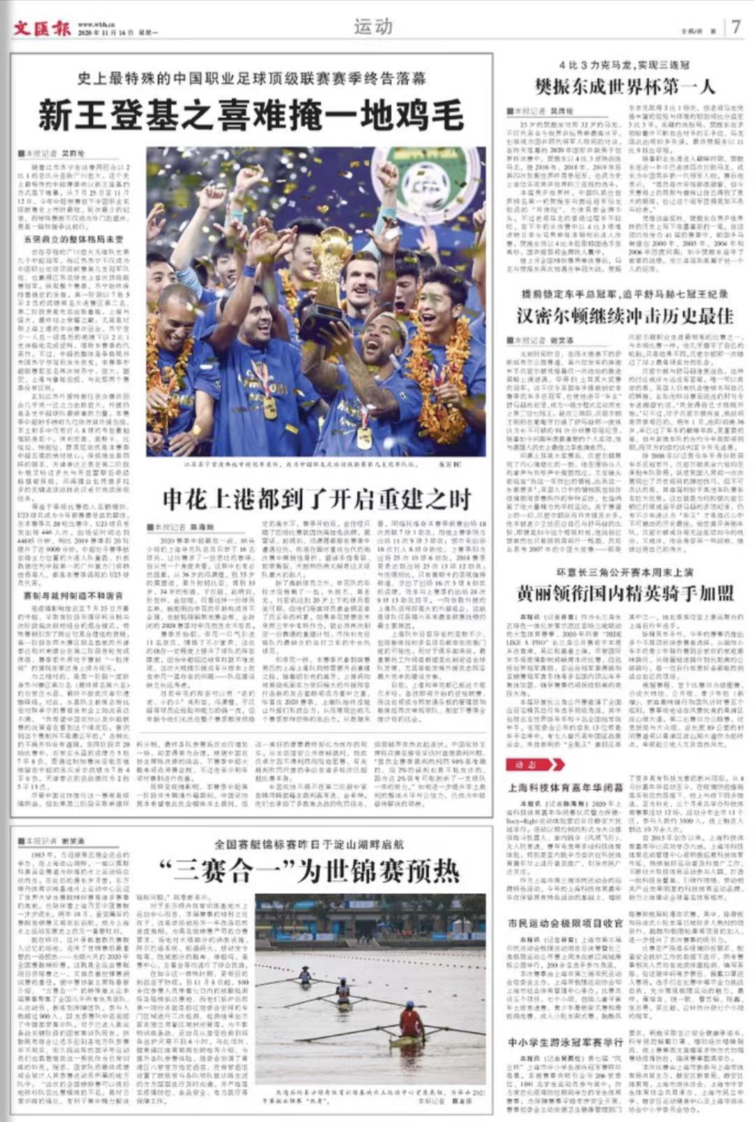 微信图片_20201116072234.jpg