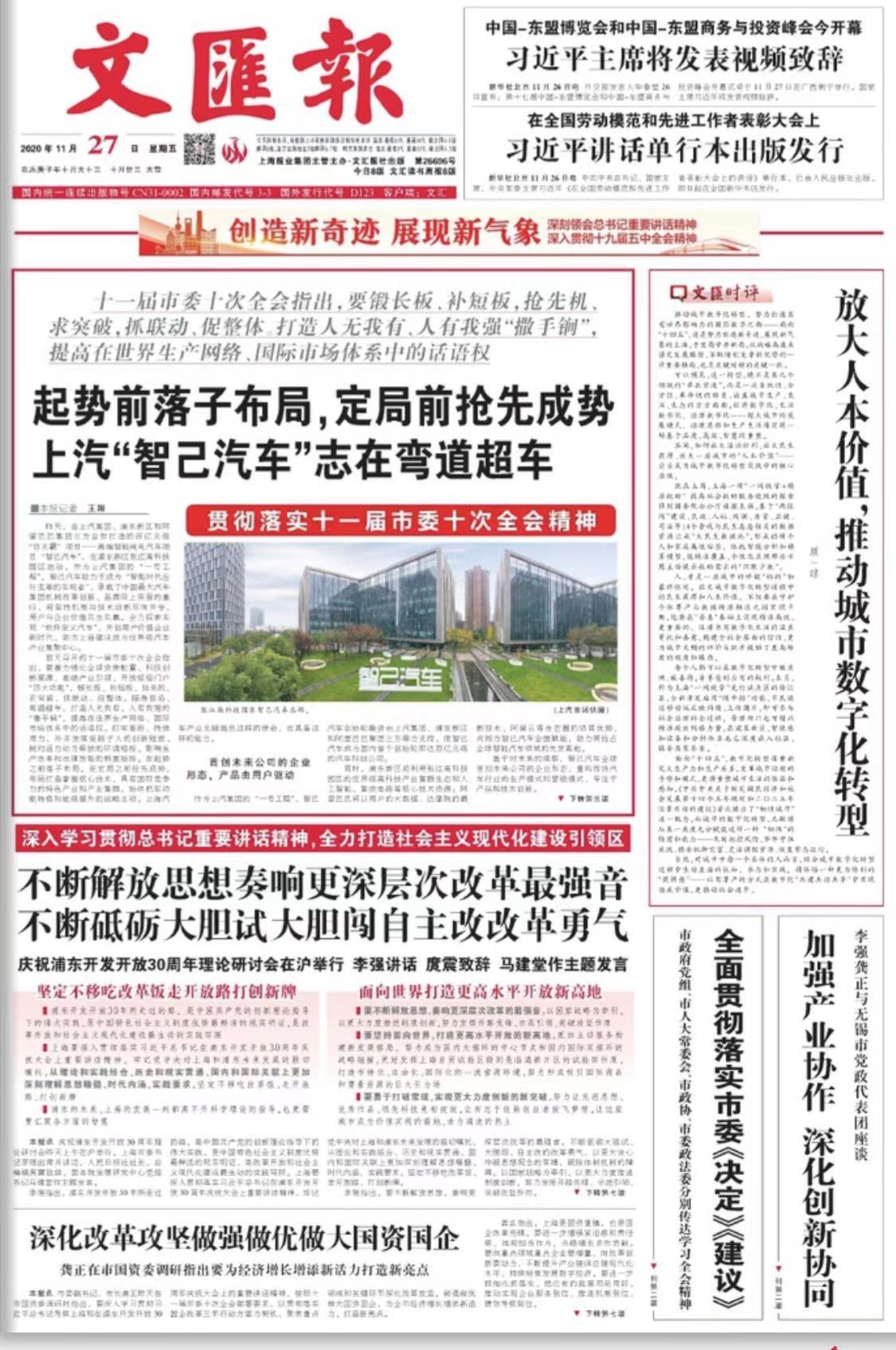 微信图片_20201127065405.jpg 微信图片_20201127065405.jpg