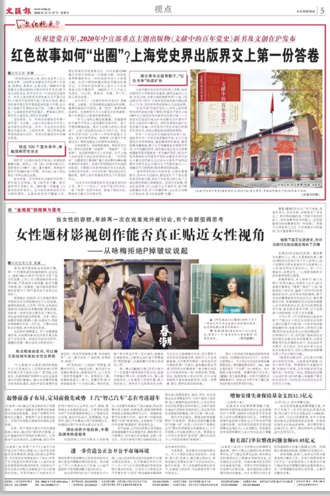 微信图片_20201127065409.jpg 微信图片_20201127065409.jpg