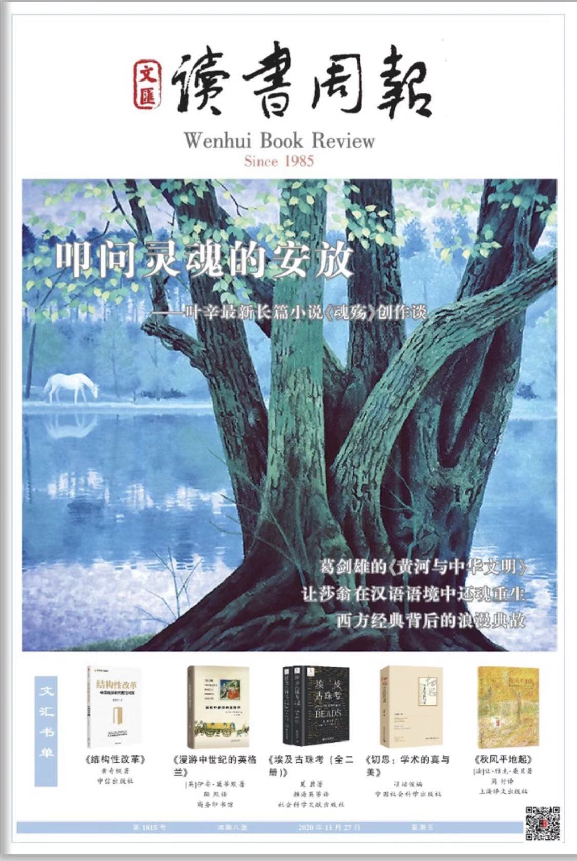 微信图片_20201127065412.jpg 微信图片_20201127065412.jpg