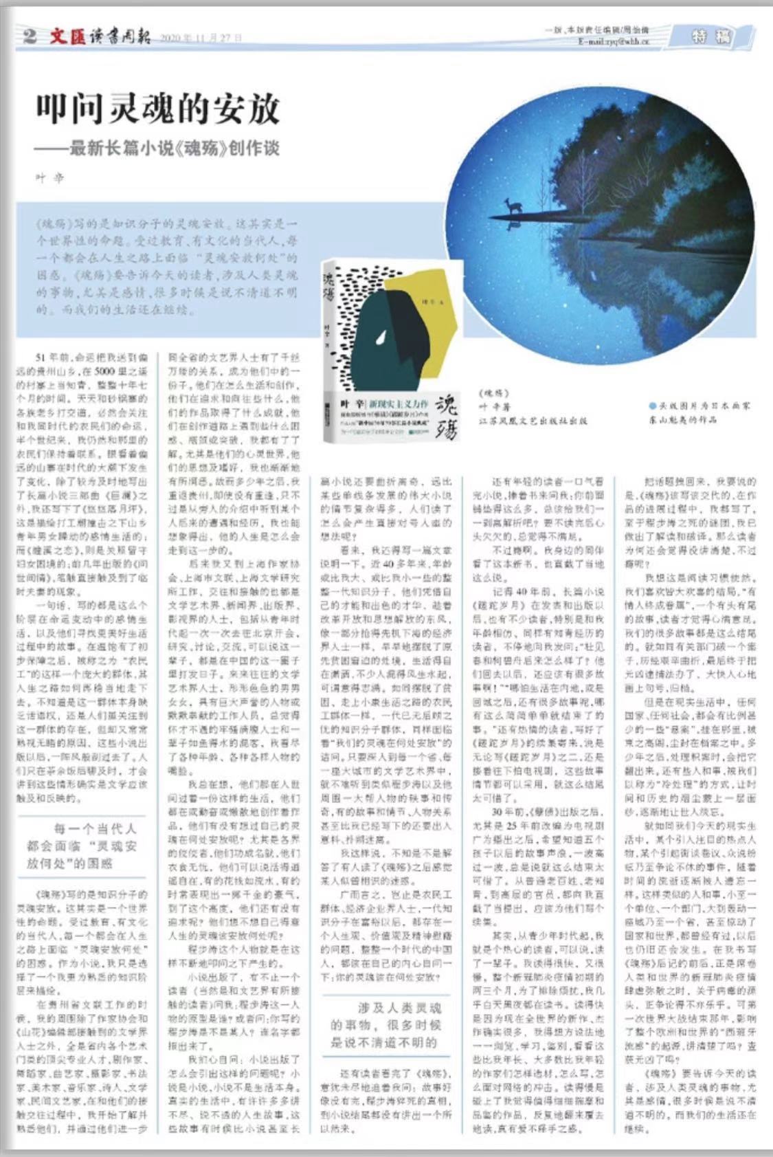 微信图片_20201127065415.jpg 微信图片_20201127065415.jpg