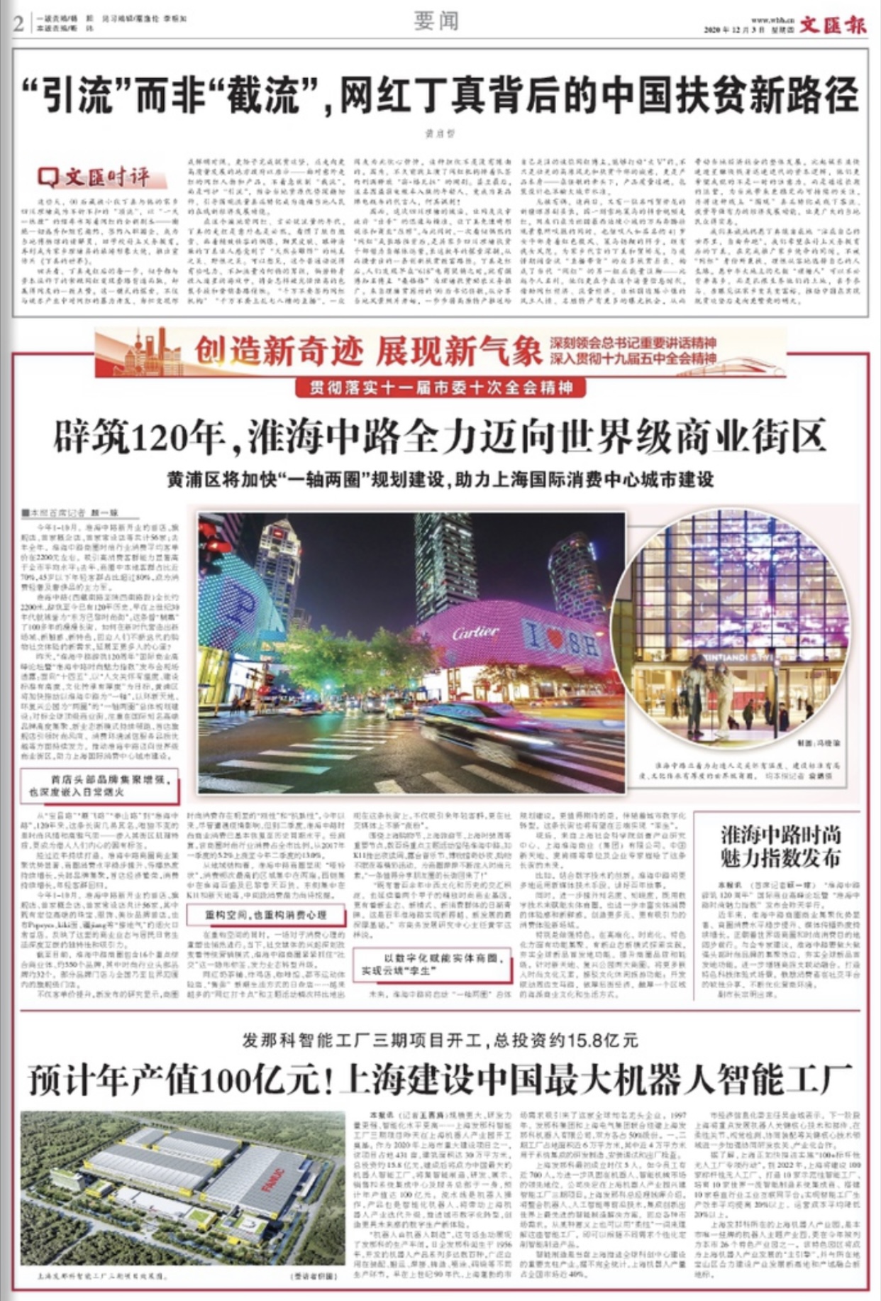 微信图片_20201203060041.jpg 微信图片_20201203060041.jpg