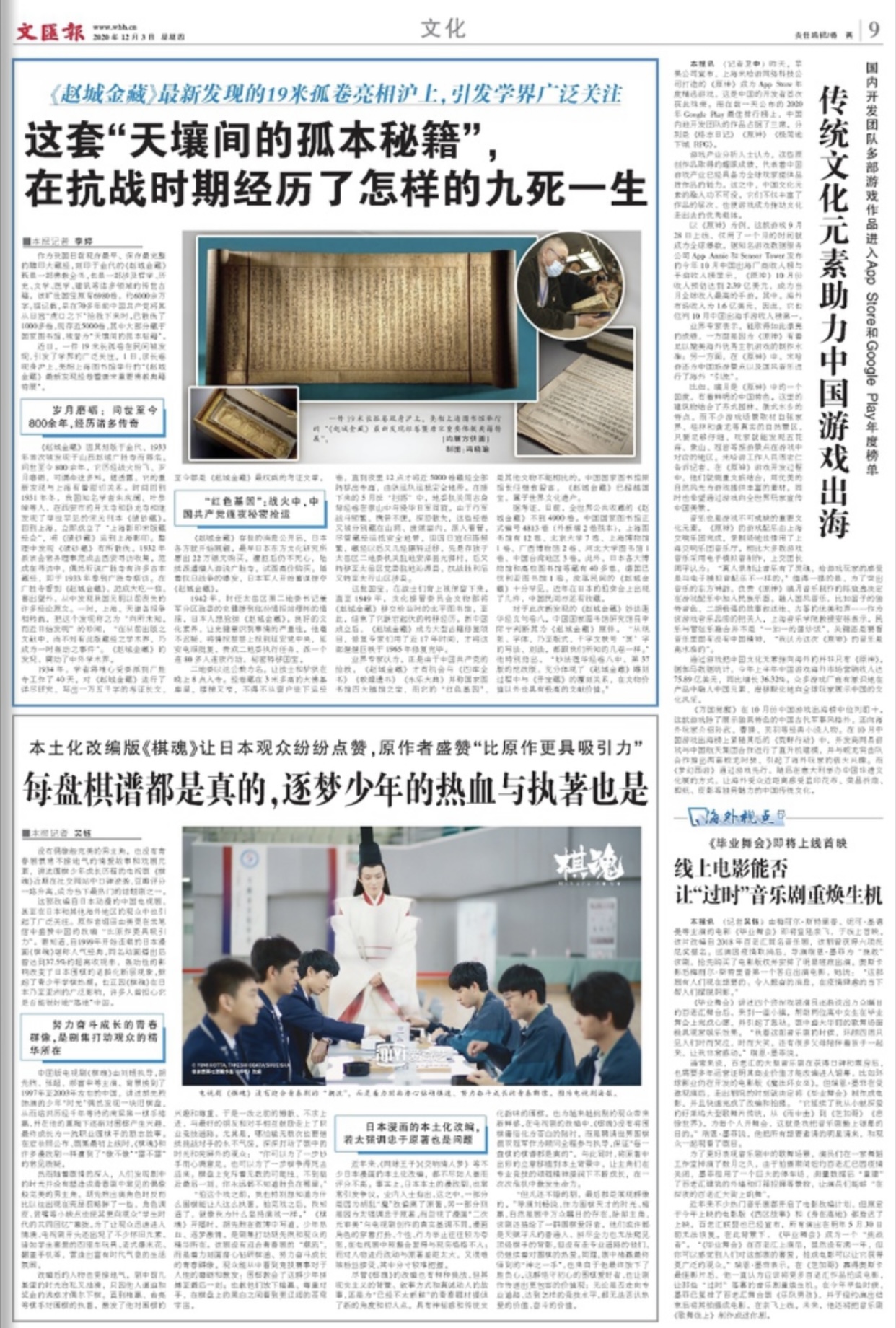 微信图片_20201203060044.jpg 微信图片_20201203060044.jpg