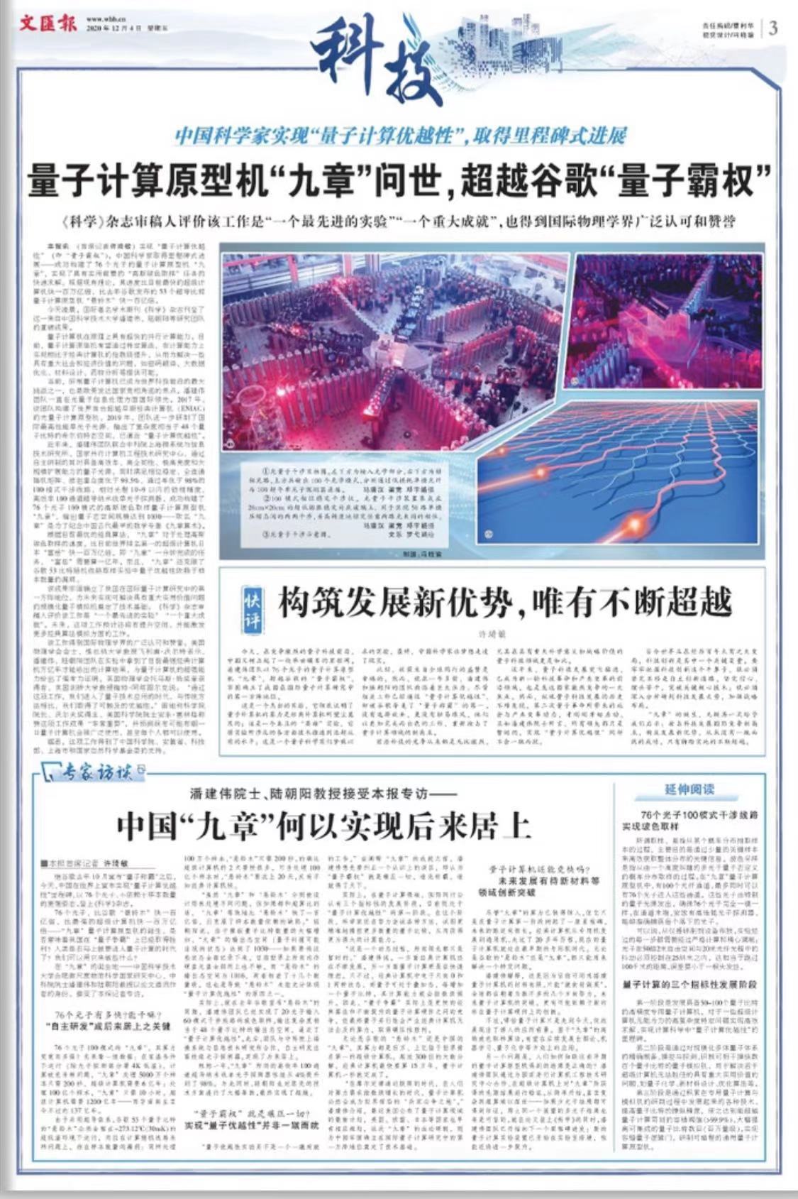 微信图片_20201204063547.jpg