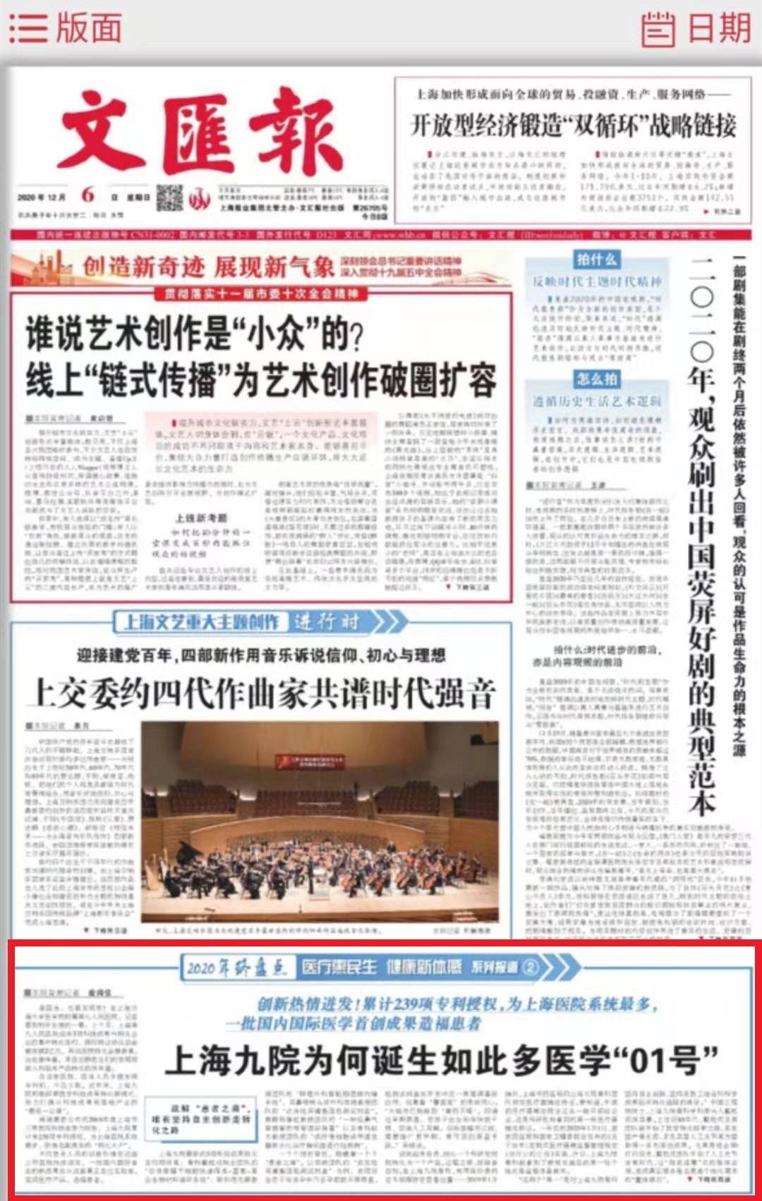 微信图片_20201206194055_副本.jpg 微信图片_20201206194055_副本.jpg