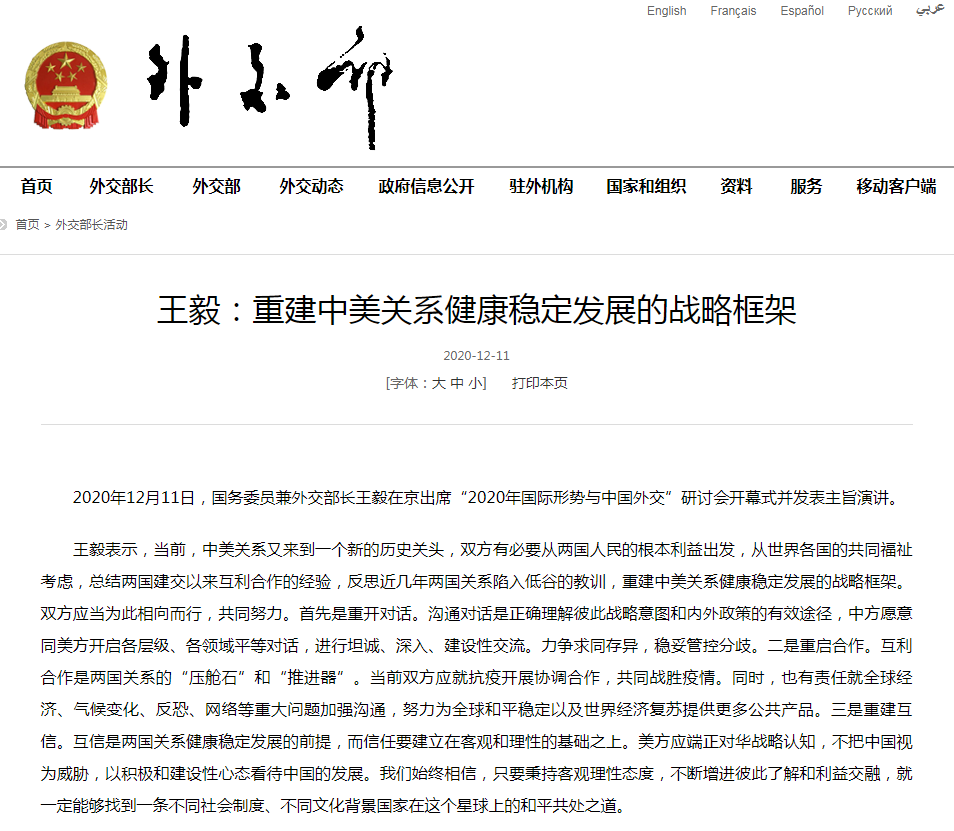 微信截图_20201211133056.png
