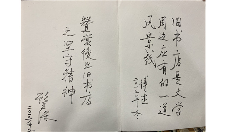 微信图片_20201224114440.jpg 微信图片_20201224114440.jpg