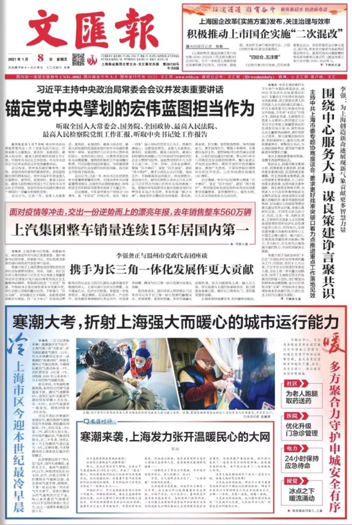 微信图片_20210108073941.jpg