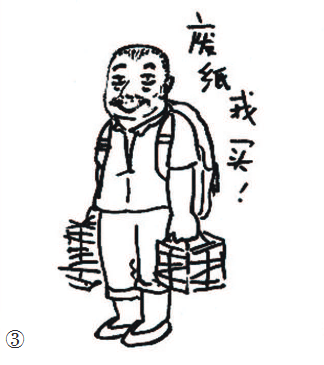 微信截图_20210111065017.png