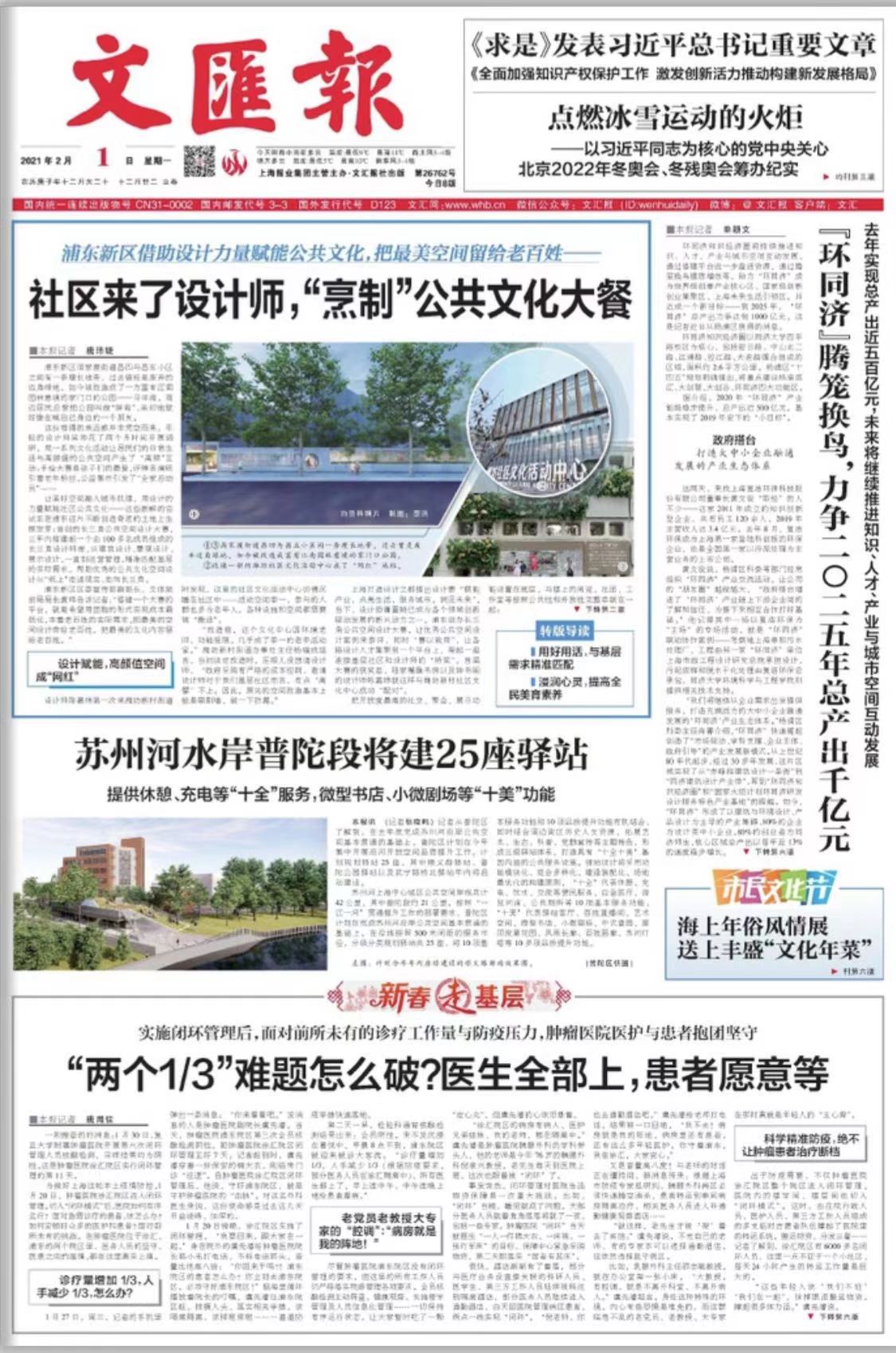 微信图片_20210201071143.jpg