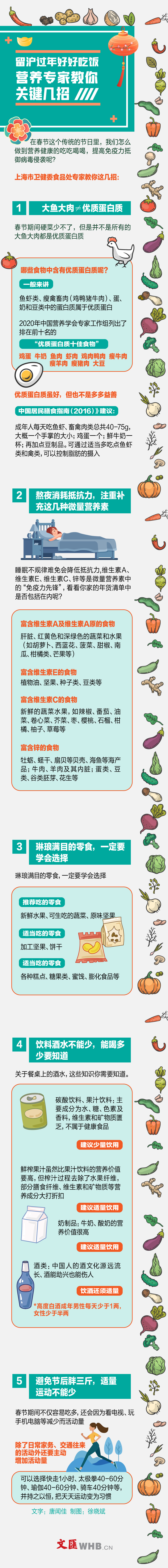 过牛年建康-01.jpg