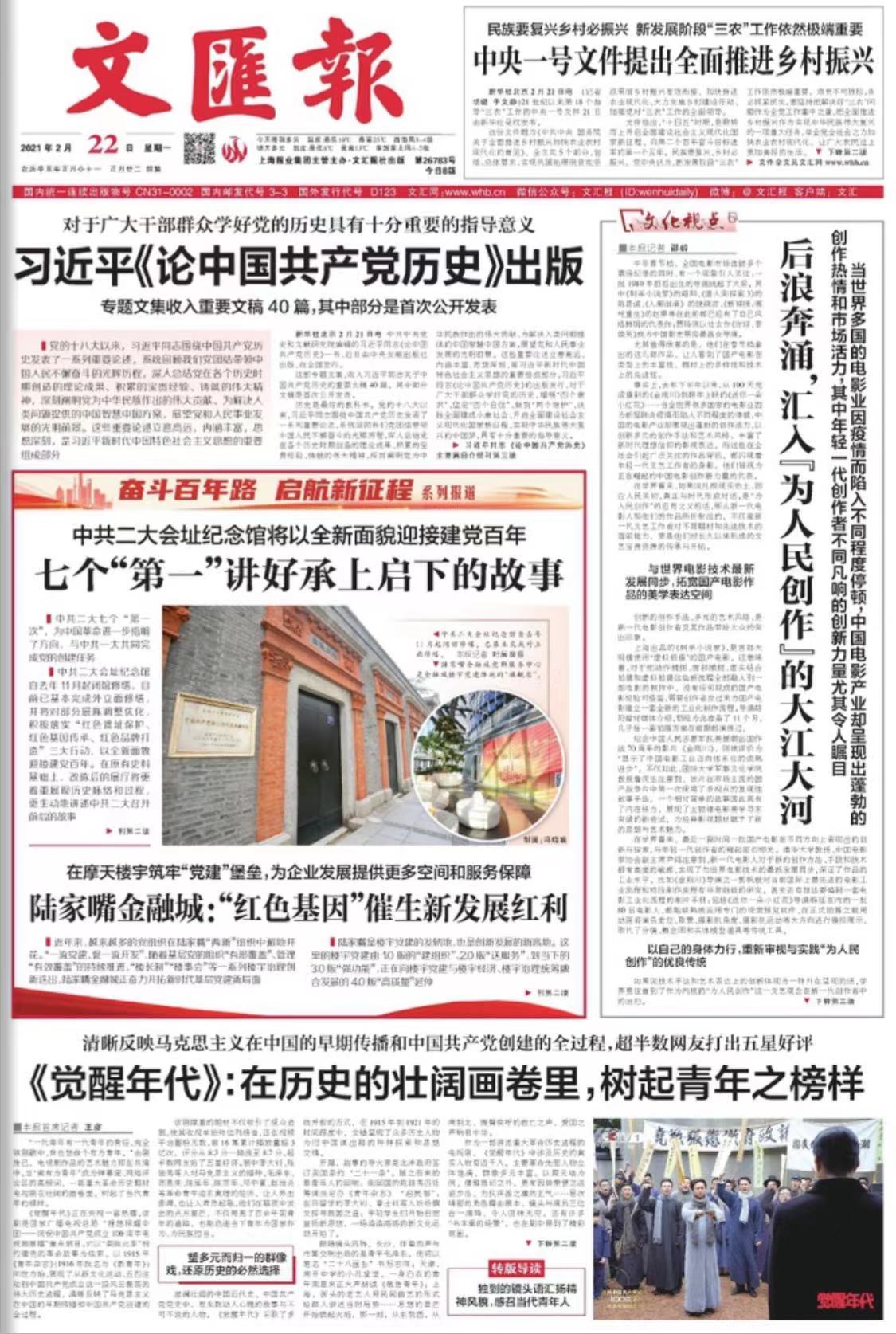 微信图片_20210222065940.jpg