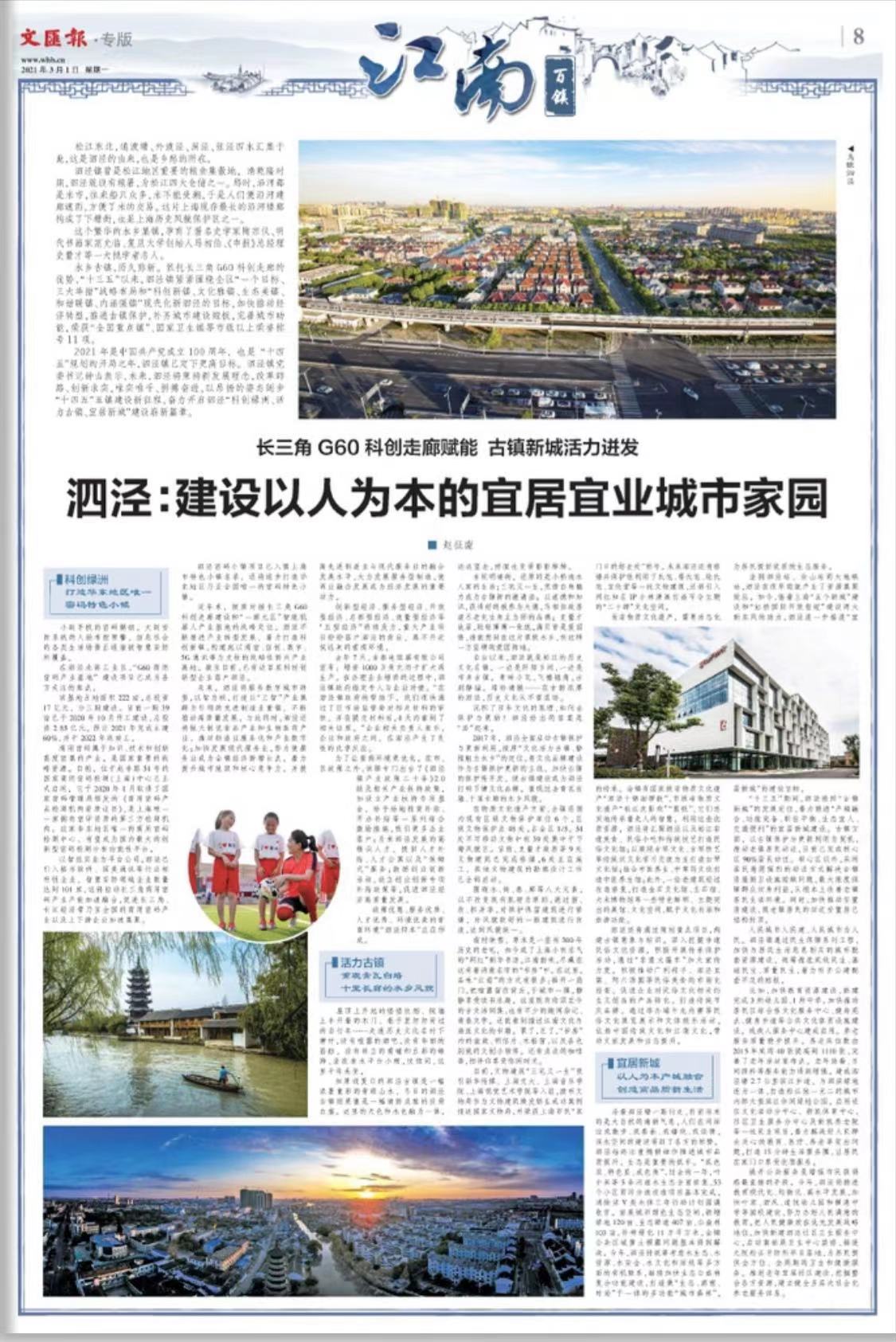 微信图片_20210301072623.jpg
