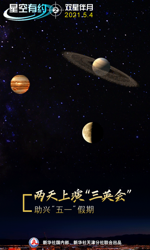 微信图片_20210503071412.gif