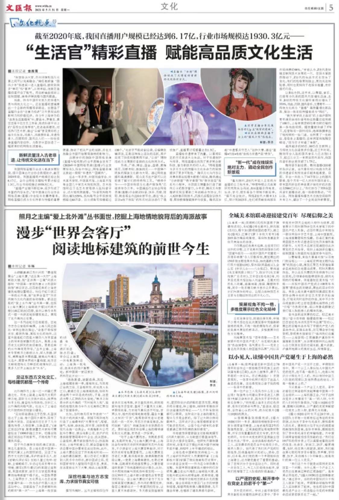 微信图片_20210531073031.jpg