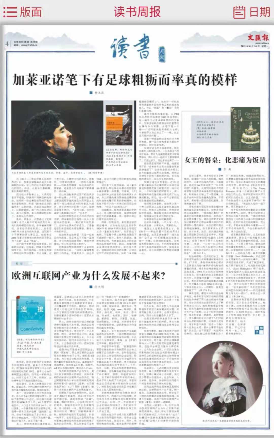 微信图片_20210614093302.jpg