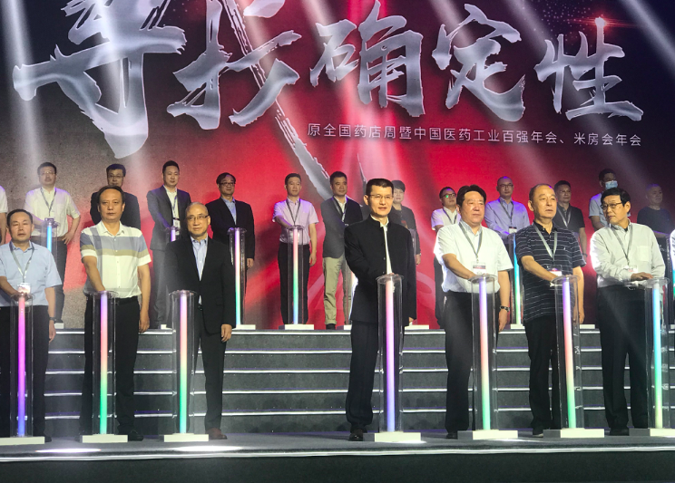 屏幕快照 2021-07-28 上午11.11.40.png 屏幕快照 2021-07-28 上午11.11.40.png