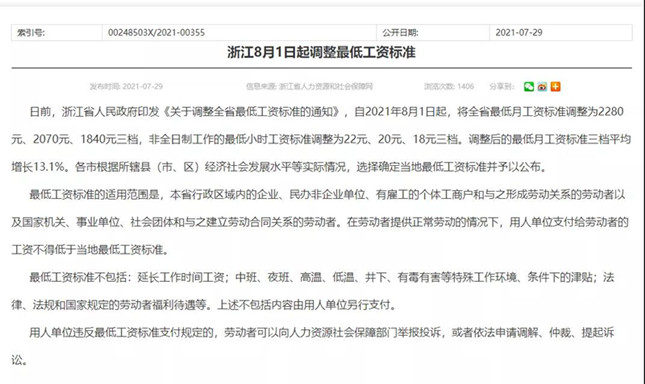 微信图片_20210729155022_副本.jpg