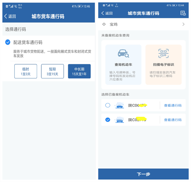 图片3_副本_副本.png