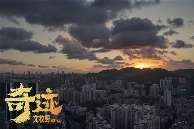 朝阳城市苏醒.jpg 朝阳城市苏醒.jpg