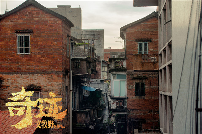 城中村角落.jpg 城中村角落.jpg