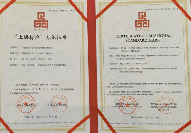 微信图片_20211026103637.jpg