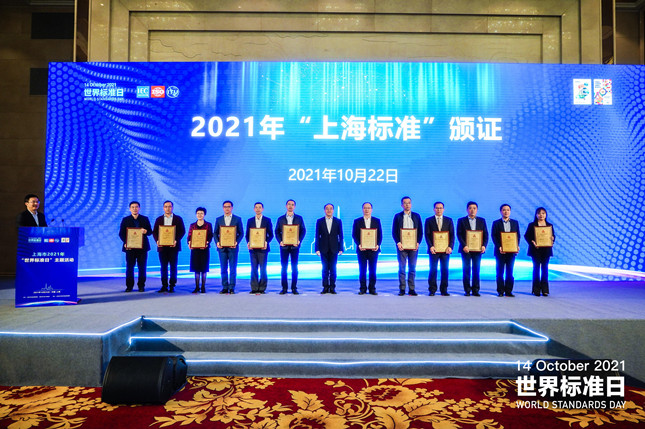 微信图片_20211026103655.jpg