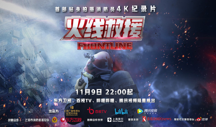 主海报(横)_副本.jpg 主海报(横)_副本.jpg