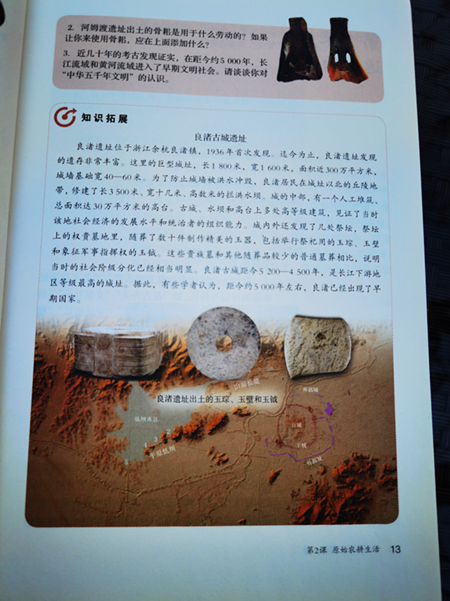 内 1f46a5dfb6086ebe_副本.jpg