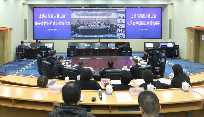 微信图片_20211209203231.jpg 微信图片_20211209203231.jpg