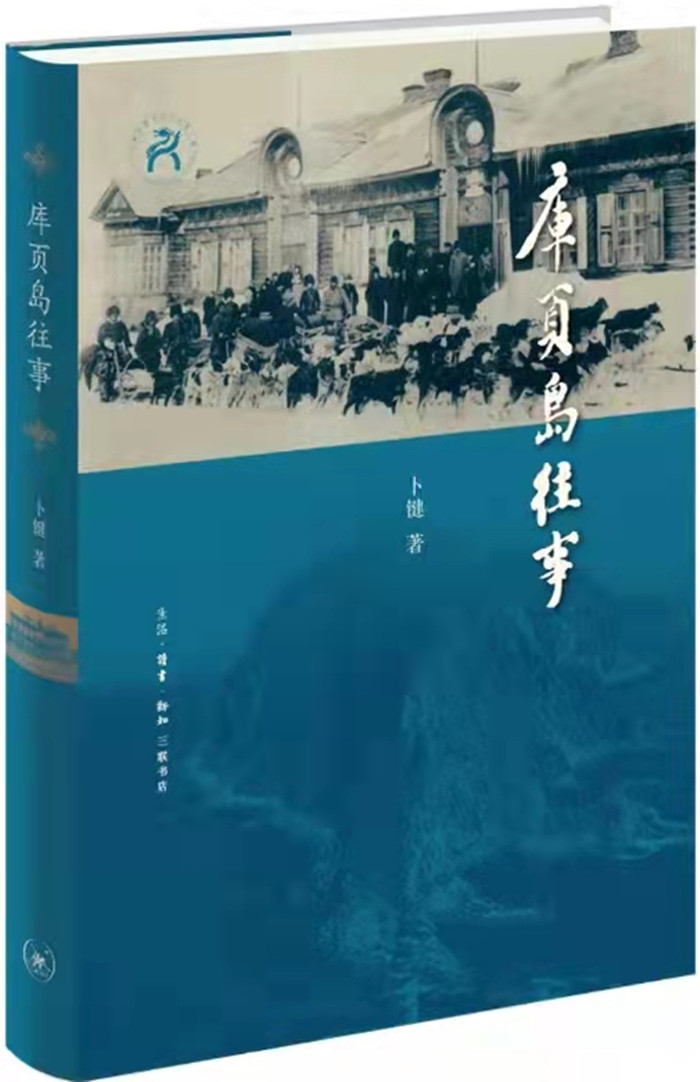 往事.jpg