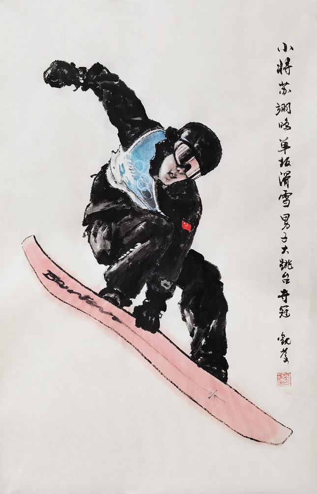 单板滑雪男子大跳台冠军苏翊鸣.jpg 单板滑雪男子大跳台冠军苏翊鸣.jpg