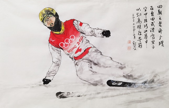 自由式滑雪男子空中技巧冠军齐广璞.jpg 自由式滑雪男子空中技巧冠军齐广璞.jpg