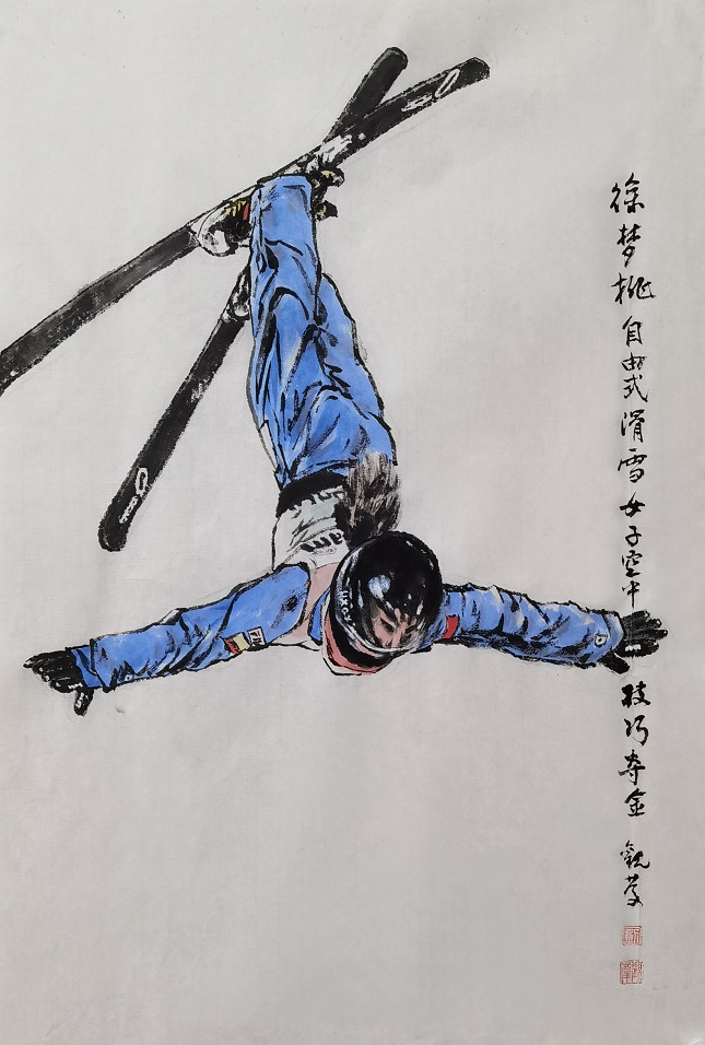 自由式滑雪女子空中技巧冠军徐梦桃.jpg 自由式滑雪女子空中技巧冠军徐梦桃.jpg