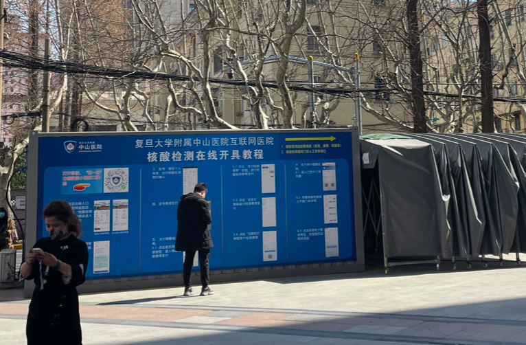 屏幕快照 2022-03-12 下午6.09.24.png