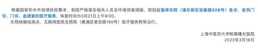 屏幕快照 2022-03-19 上午12.31.44.png