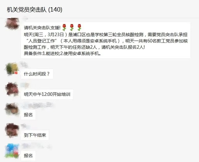 微信图片_20220324160807.jpg